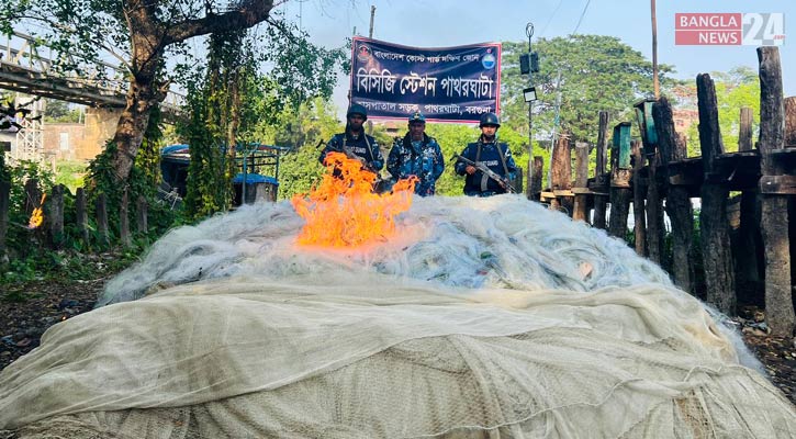 পাথরঘাটায় আড়াই কোটি টাকার অবৈধ জাল পুড়িয়ে বিনষ্ট