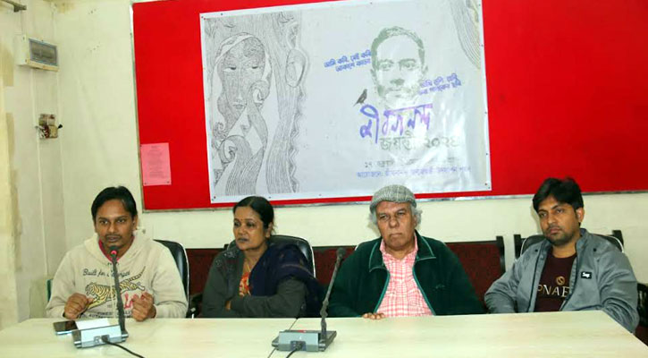 কবি জীবনানন্দের জন্মজয়ন্তীতে প্লাস্টিক সামগ্রীকে ‘না’