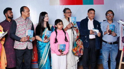 মানসিক স্বাস্থ্যবিষয়ক বই ‘ভয়হীন জীবনের খোঁজে’ প্রকাশ