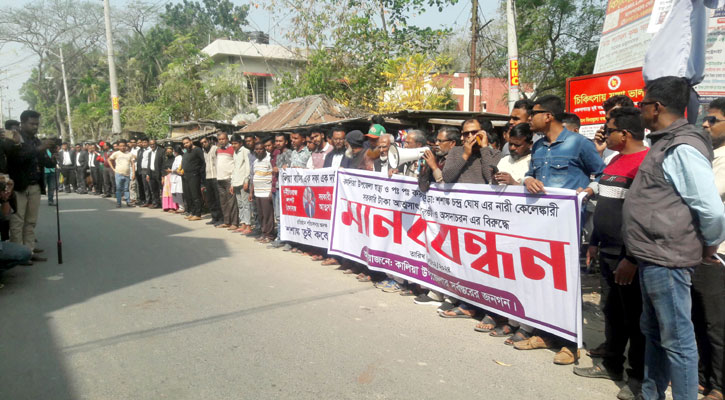 কালিয়া উপজেলা স্বাস্থ্য ও পরিবার পরিকল্পনা কর্মকর্তার অপসারণ দাবি