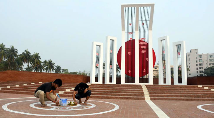 খুলনায় আন্তর্জাতিক মাতৃভাষা দিবসে নানা কর্মসূচি