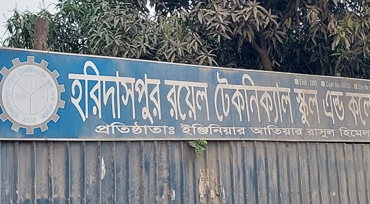 মায়ের পরীক্ষা দিচ্ছিল মেয়ে, লাখ টাকা জরিমানা