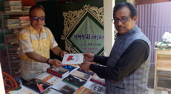 শুরু হলো গল্পকথার বইমেলা