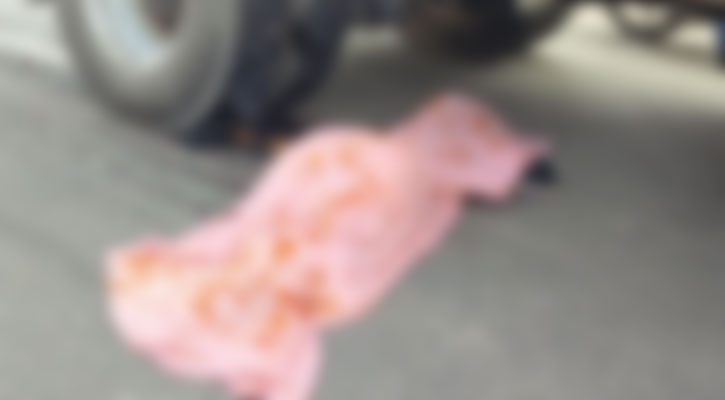 সিরাজগঞ্জে ট্রাকচাপায় প্রাণ গেল নারীর