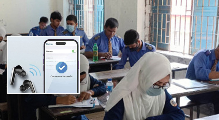 এসএসসি পরীক্ষার্থীর সঙ্গে ছিল মোবাইল ফোন-ব্লুটুথ হেডফোন