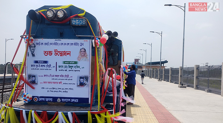 ভাঙ্গা-চন্দনা কমিউটার ট্রেন: পদ্মার টোলে অতিরিক্ত ভাড়া নিয়ে যাত্রীদের অসন্তোষ