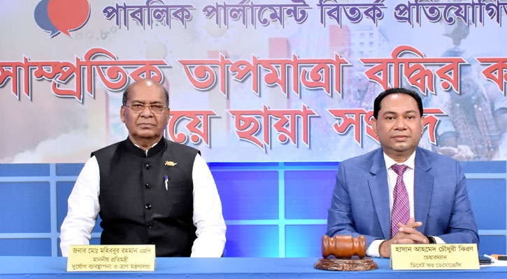 দুর্যোগে মৃত্যুতে আর্থিক সহায়তা যথেষ্ট নয়: ত্রাণ প্রতিমন্ত্রী