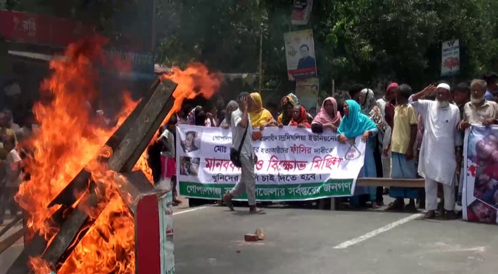 সংঘর্ষে মৃত্যুর জেরে গোপালগঞ্জে সড়ক অবরোধ