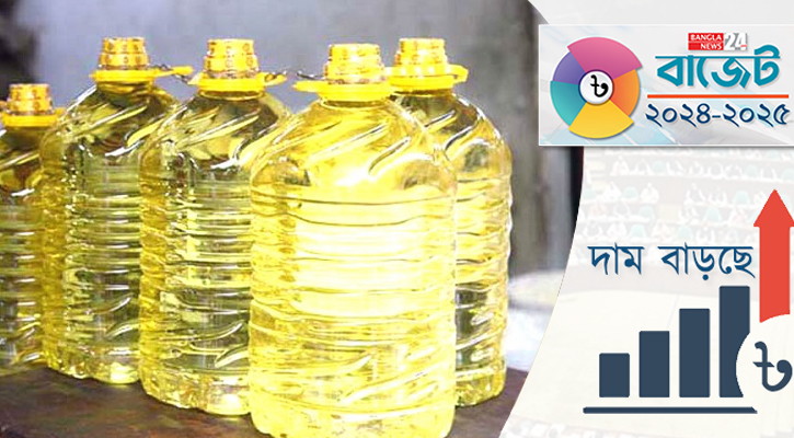 যেসব পণ্যের দাম বাড়ছে