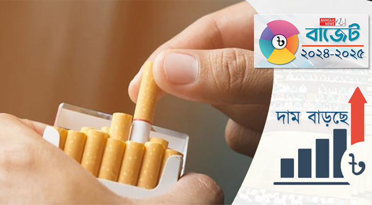 বাড়ছে বিড়ি-সিগারেট-জর্দার দাম