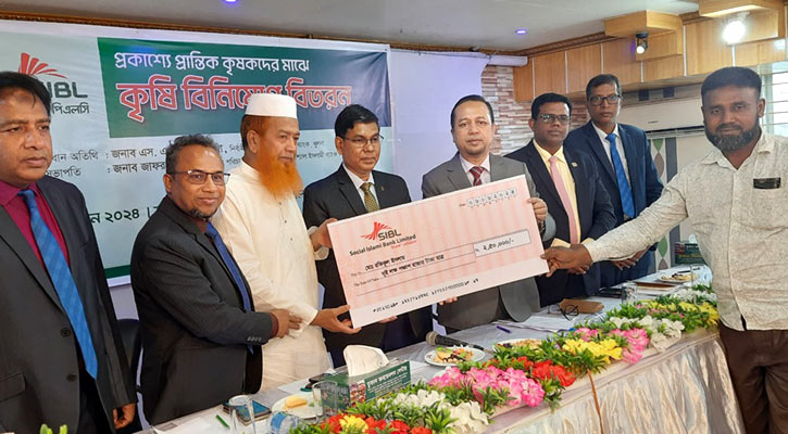 দেড় কোটি টাকার ঋণ পেলেন সাতক্ষীরার ১৪১ আমচাষি 