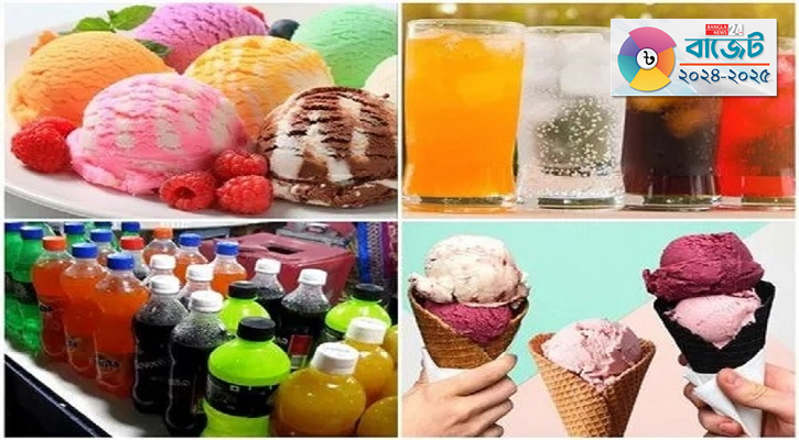 আইসক্রিম-কোমল পানীয়-জুসের দাম বাড়বে