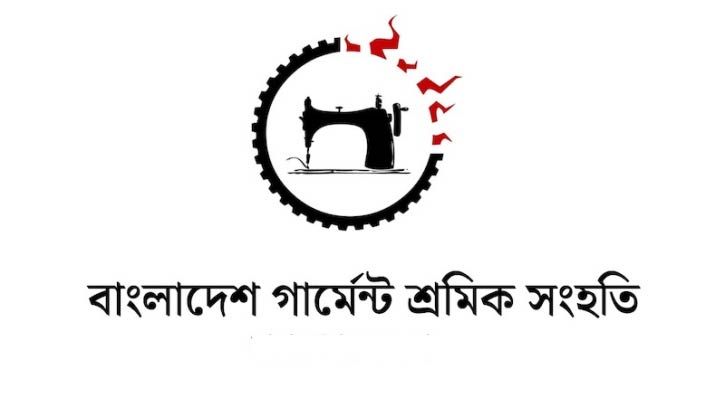 ‘ধনী ও অবৈধ টাকার মালিকদের রক্ষার বাজেট’