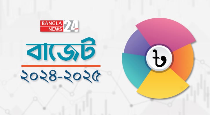 বাজেটে সুদ পরিশোধে ব্যয় হবে এক লাখ ১৩ হাজার কোটি টাকা