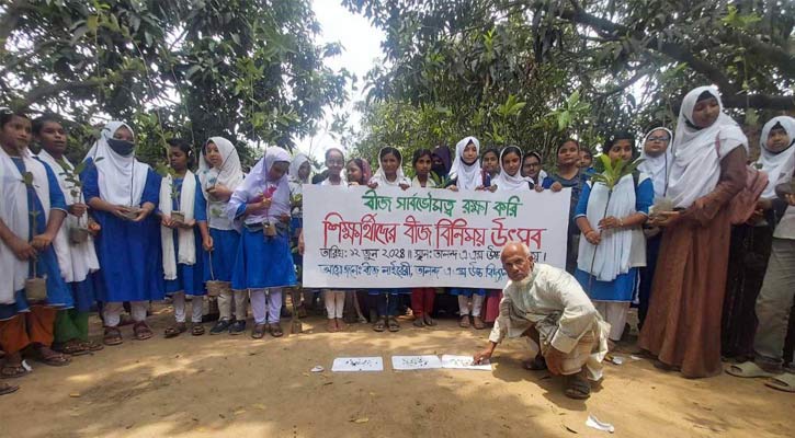 দেশি জাতের বীজ রক্ষার শপথ শিক্ষার্থীদের