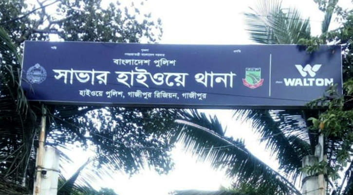 সাভারে বালু ভর্তি ট্রাকচাপায় যুবক নিহত