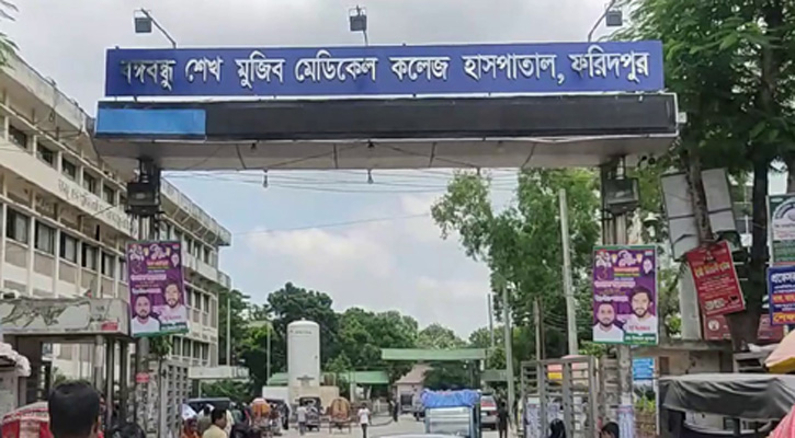 ফরিদপুর মেডিকেলে সাংবাদিককে আটকে রাখার অভিযোগ
