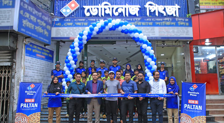 ঢাকার পল্টনে ডোমিনোজ পিৎজার নতুন রেস্টুরেন্ট