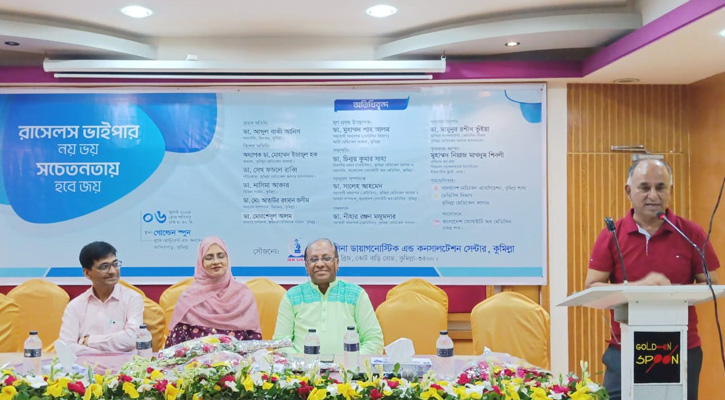 ‘দেশে বিষধর সাপের মধ্যে শীর্ষে কেউটে-রাসেলস ভাইপার ৩য়’