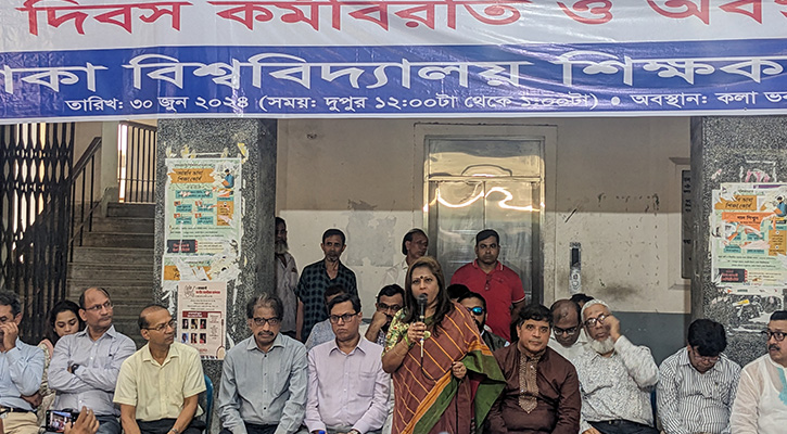 আন্দোলন নিয়ে বিভ্রান্তি ছড়ানো হচ্ছে, বললেন শিক্ষক নেতারা