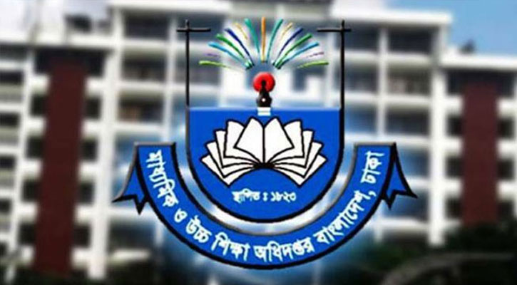 এমপিওভুক্ত শিক্ষক-কর্মচারীদের বেতন-ভাতার সরকারি অংশের চেক হস্তান্তর