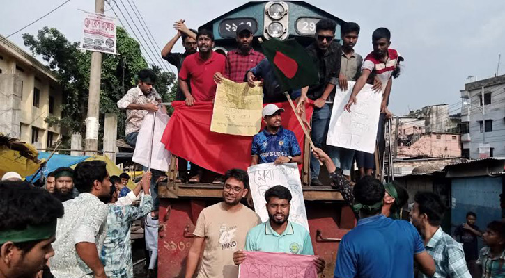 ময়মনসিংহে কোটা বাতিলের দাবিতে ট্রেন অবরোধ