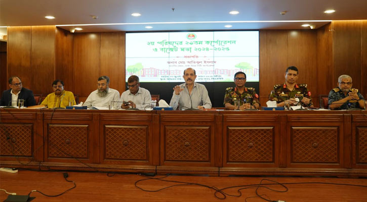 ঢাকা উত্তরের বাজেট সাড়ে ৫ হাজার কোটি টাকা
