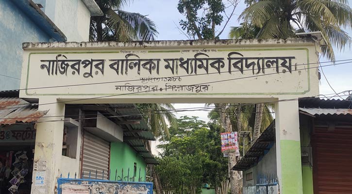 অসদুপায় অবলম্বনের দায়ে নাজিরপুরে ৮ শিক্ষার্থী বহিষ্কার