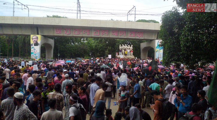 কোটা আন্দোলন: স্লোগানে উত্তাল রাজু ভাস্কর্য এলাকা