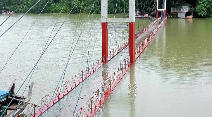 ডুবে গেছে রাঙামাটির ঝুলন্ত সেতু