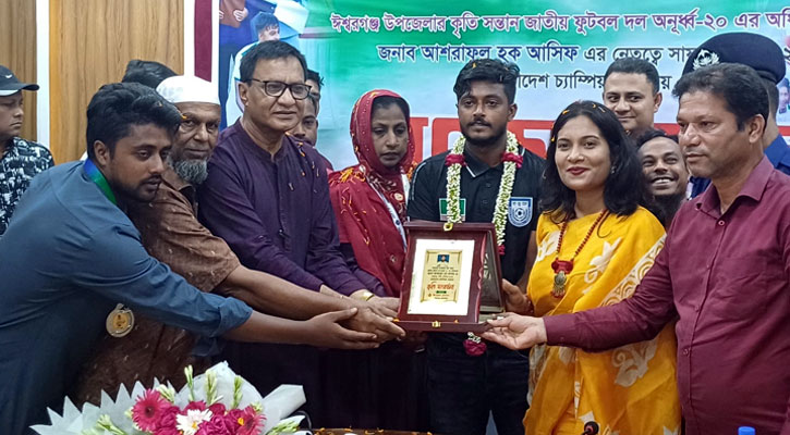 নিজ এলাকায় সংবর্ধিত হলেন সাফ অনূর্ধ্ব-২০ জয়ী অধিনায়ক আসিফ