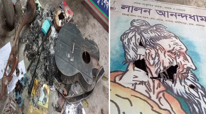 ভাঙ্গায় লালন আনন্দধামে দুর্বৃত্তদের হামলা-অগ্নিসংযোগ