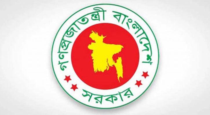 টানা ৪ দিনের সরকারি ছুটি শুরু