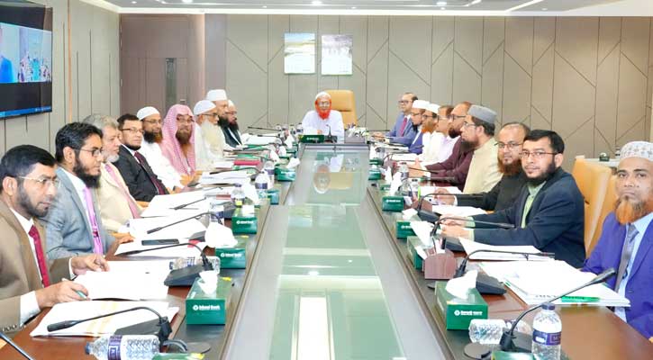 ইসলামী ব্যাংকের শরিয়াহ সুপারভাইজরি কমিটির সভা