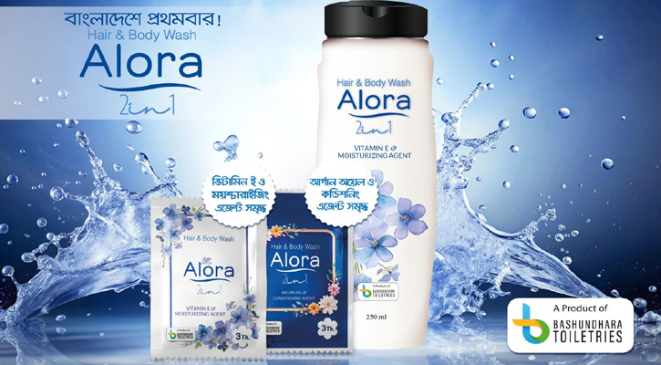 বসুন্ধরা টয়লেট্রিজ নিয়ে এলো নতুন ‘Alora 2in1’ হেয়ার অ্যান্ড বডি ওয়াশ