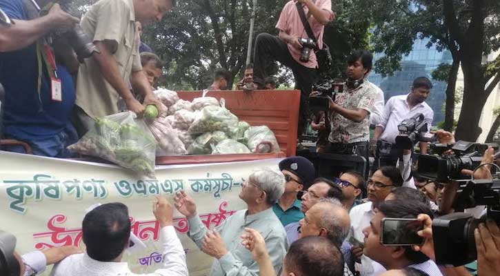 ওএমএসর ভর্তুকি মূল্যে কৃষিপণ্য পাচ্ছে ৩ মহানগরের ১৩ হাজার মানুষ