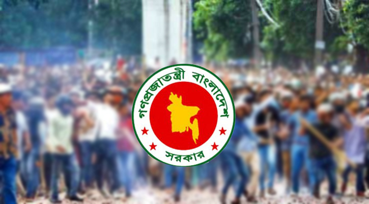গণঅভ্যুত্থানে আহত-শহীদদের স্মরণে জেলা-উপজেলায় সভার সিদ্ধান্ত