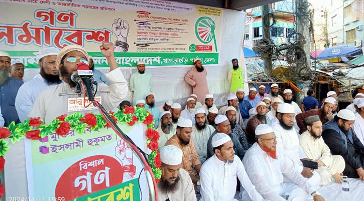 ‘স্বৈরাচার শেখ হাসিনার স্থান বাংলাদেশে হবে না’