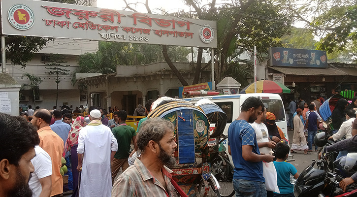 ঢামেক হাসপাতালে রোগী নিয়ে প্রবেশেই ১৫ মিনিট পার