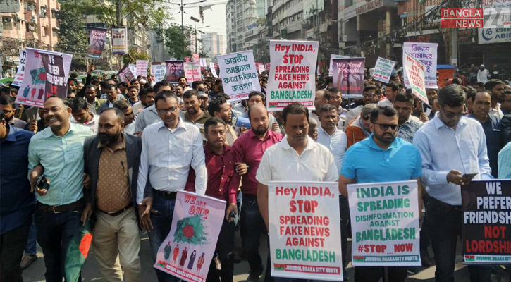 ভারতীয় হাইকমিশনে স্মারকলিপি দিতে রওয়ানা করেছে বিএনপির ৩ সহযোগী সংগঠন