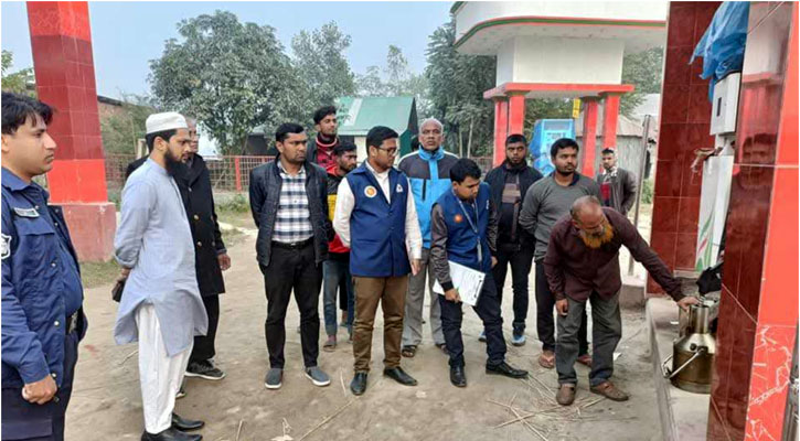 কিশোরগঞ্জে ওজনে কারচুপির অপরাধে ফিলিং স্টেশনকে জরিমানা
