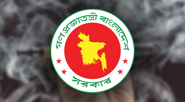 ই-সিগারেট আমদানি নিষিদ্ধ করছে সরকার