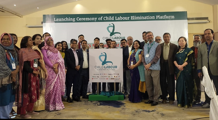 শিশুশ্রম নিরসন প্রকল্পের টাকা কোথায় গেল, শ্বেতপত্র প্রকাশের আহ্বান