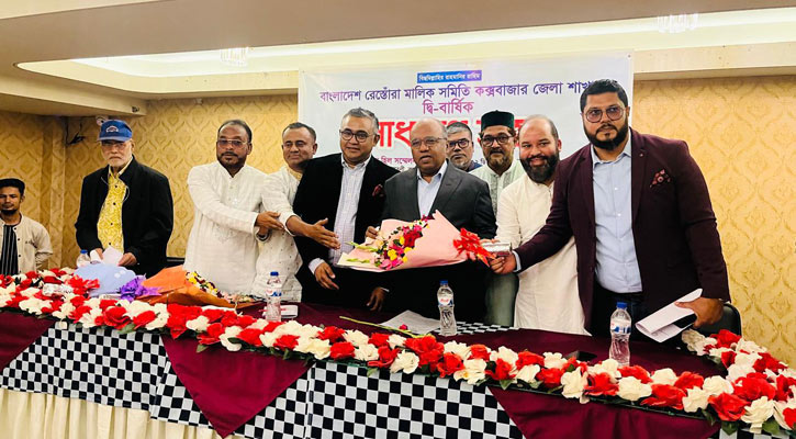 রেস্তোরাঁ মালিক সমিতির সভাপতি আলী, সম্পাদক ইকবাল