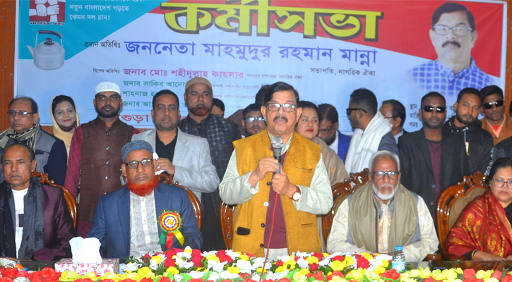 ১৫ বছরে লুটপাটের রাজত্ব কায়েম করেছিল আ.লীগ: মান্না