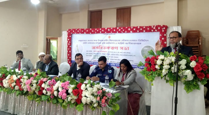 ‘হয়রানি রোধে জমির ডিজিটাল জরিপ করা হচ্ছে’