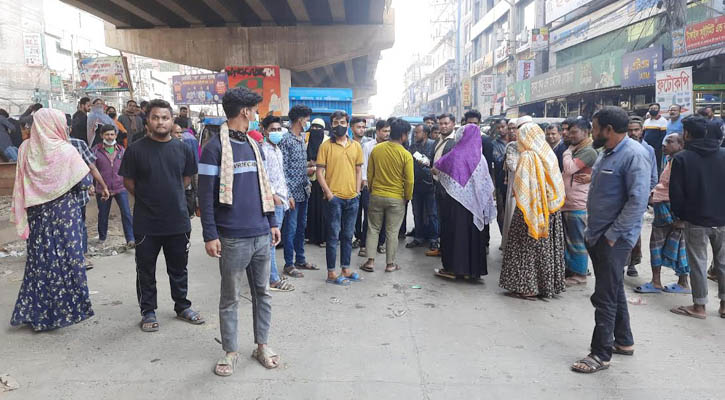 গাজীপুরে বন্ধ কারখানা খুলে দেওয়ার দাবিতে মহাসড়ক অবরোধ