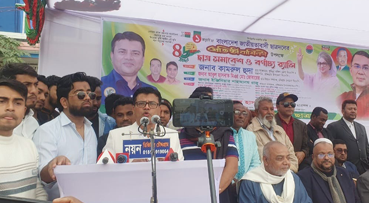 প্রতিদিন জিয়াউর রহমানের নাম নিলে বেহেশত নিশ্চিত: বিএনপি নেতা