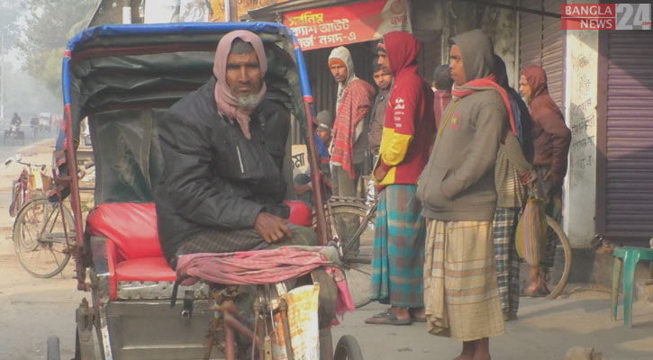 তীব্র শীতে বিপর্যস্ত চুয়াডাঙ্গা, তাপমাত্রা নেমেছে ৮ ডিগ্রির ঘরে