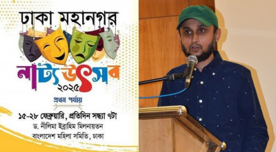 মহানগর নাট্যোৎসব স্থগিত, মুখ খুললেন উপদেষ্টা ফারুকী